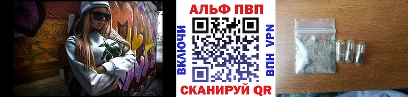 купить  цена  Омск  A PVP VHQ 