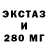 Печенье с ТГК конопля Spanish