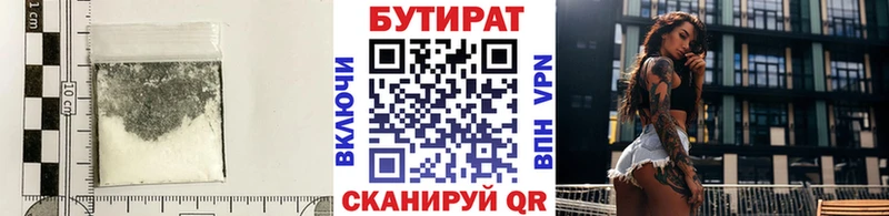 MEGA вход  даркнет сайт  Омск  БУТИРАТ оксана 