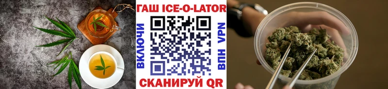 магазин продажи наркотиков  Омск  Canna-Cookies конопля 