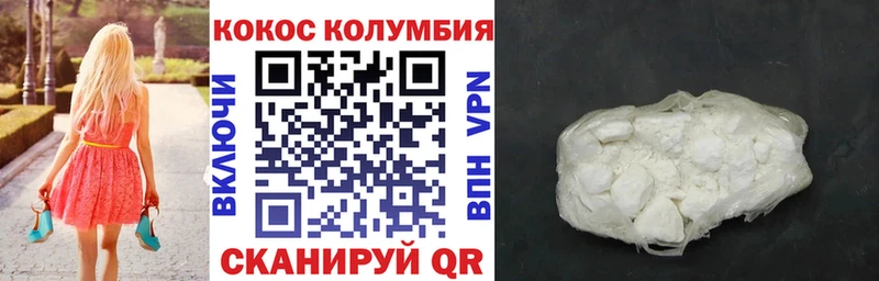 Cocaine Перу  Омск 