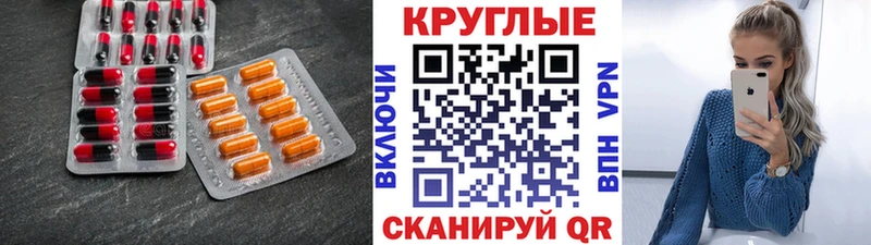 хочу   Омск  Экстази Punisher 