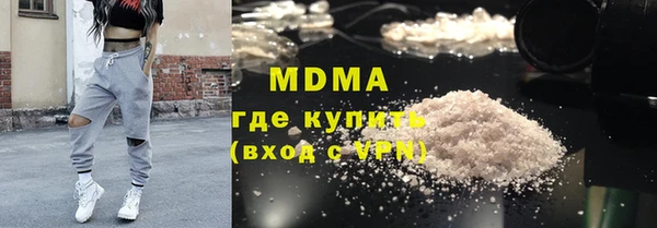метадон Абдулино