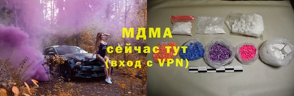 тгк Алзамай