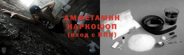метамфетамин Нефтекумск