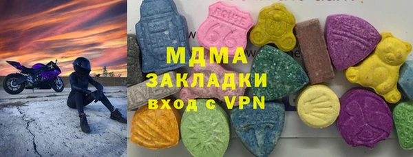 тгк Алзамай