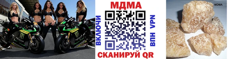 закладка  Омск  MEGA ссылка  МДМА VHQ 