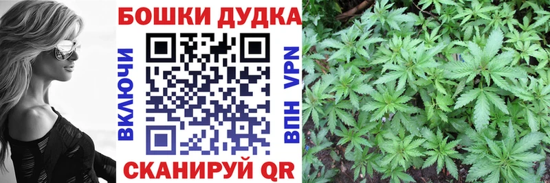 Конопля тримм Омск